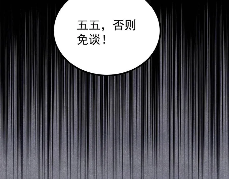 402 关门，打狗。70