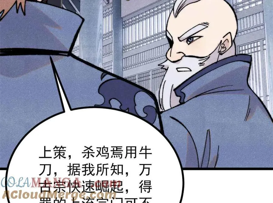 398 都是我们的钱！100