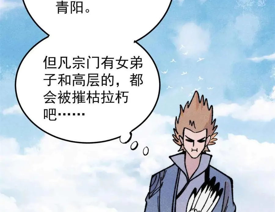 398 都是我们的钱！149