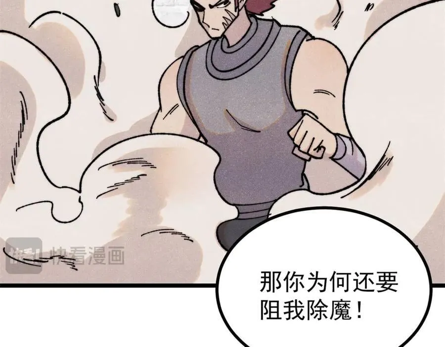 400 演员请就位89