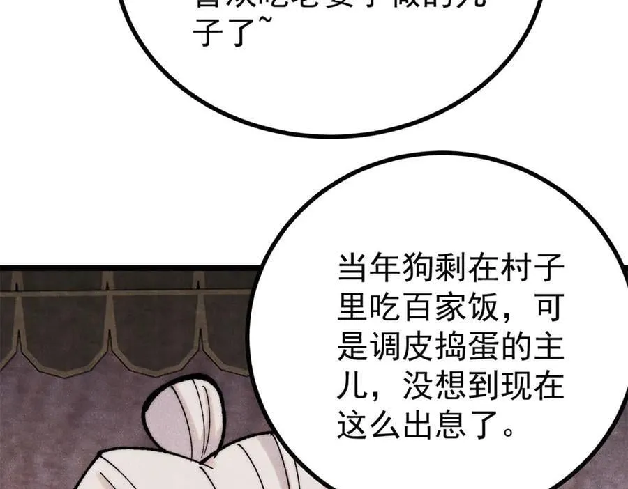 400 演员请就位6