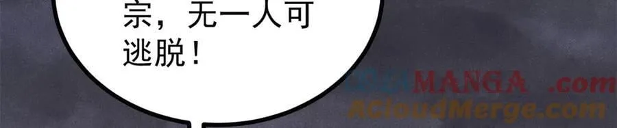 402 关门，打狗。92
