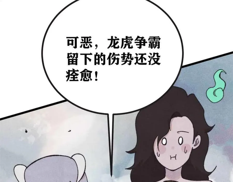 401 主演很生气70