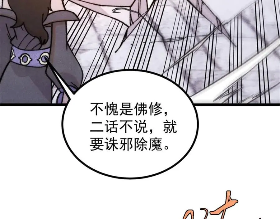 400 演员请就位54