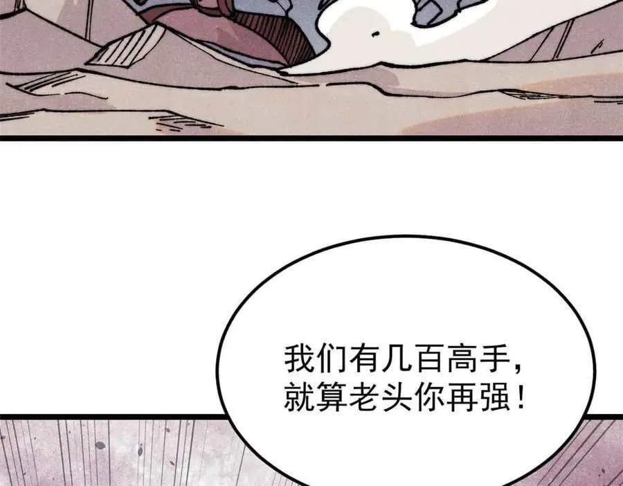 403 四圣试禅心46