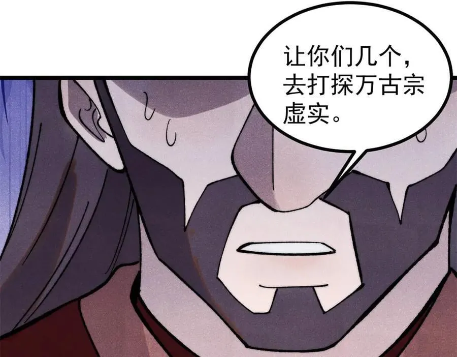 402 关门，打狗。57
