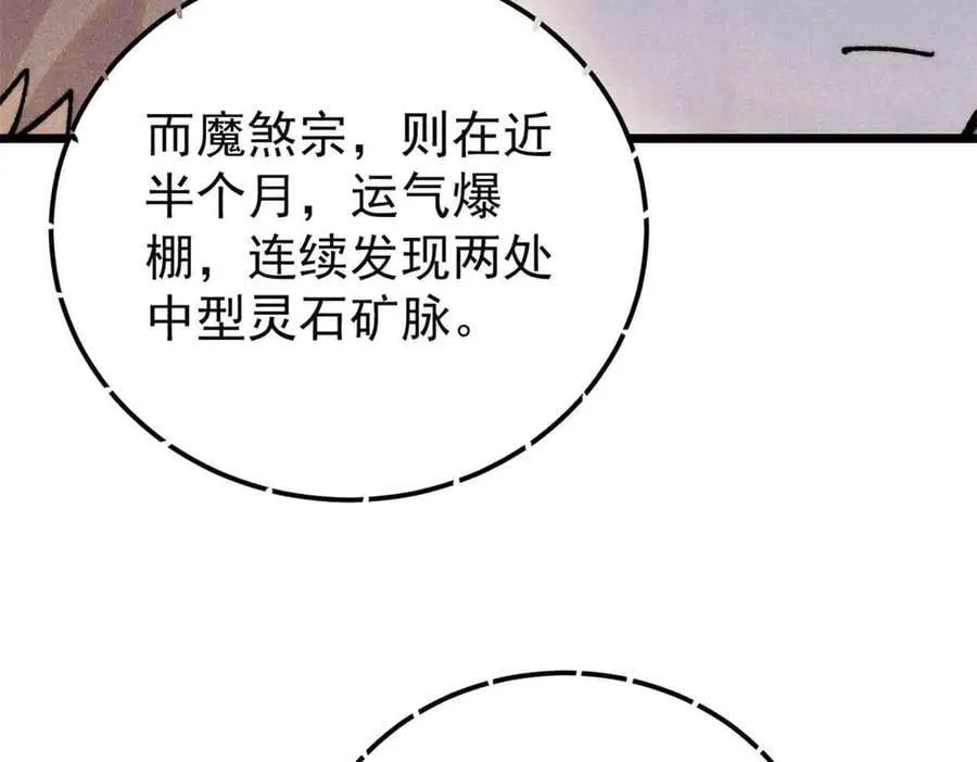 398 都是我们的钱！129
