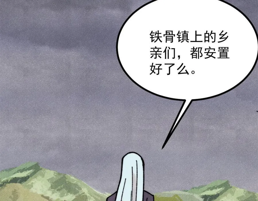 402 关门，打狗。77