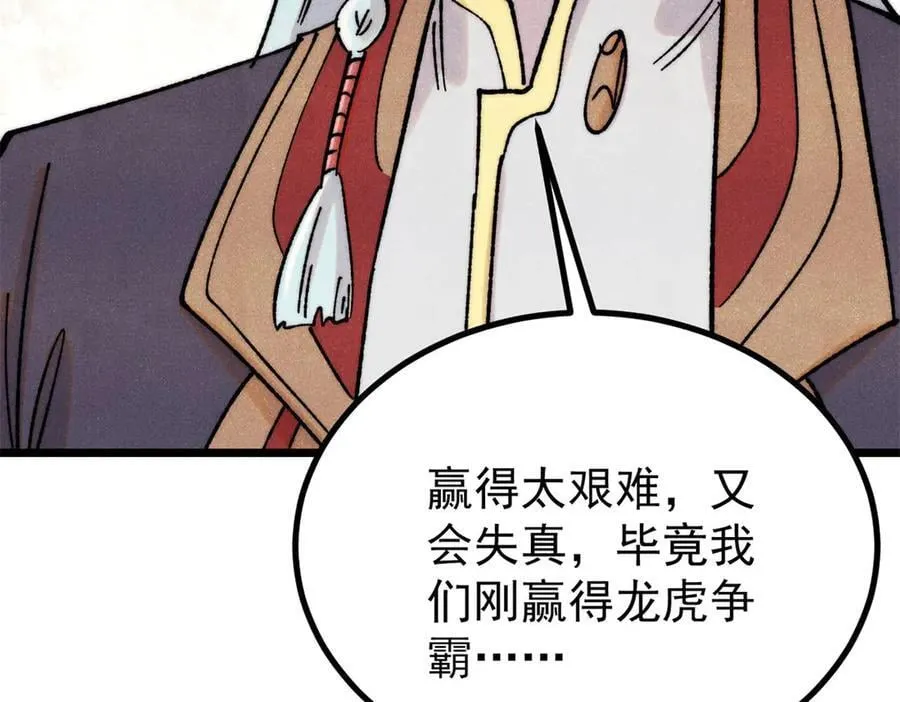 400 演员请就位142