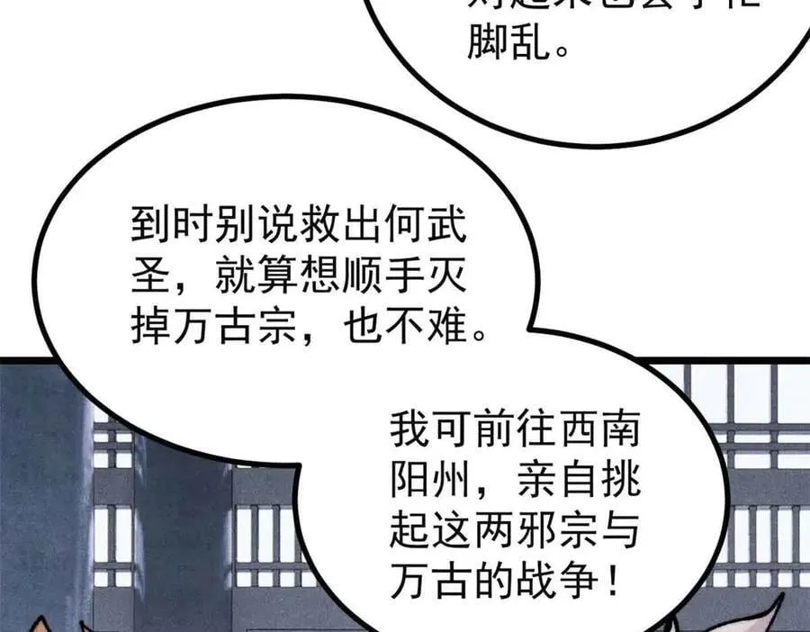 398 都是我们的钱！107