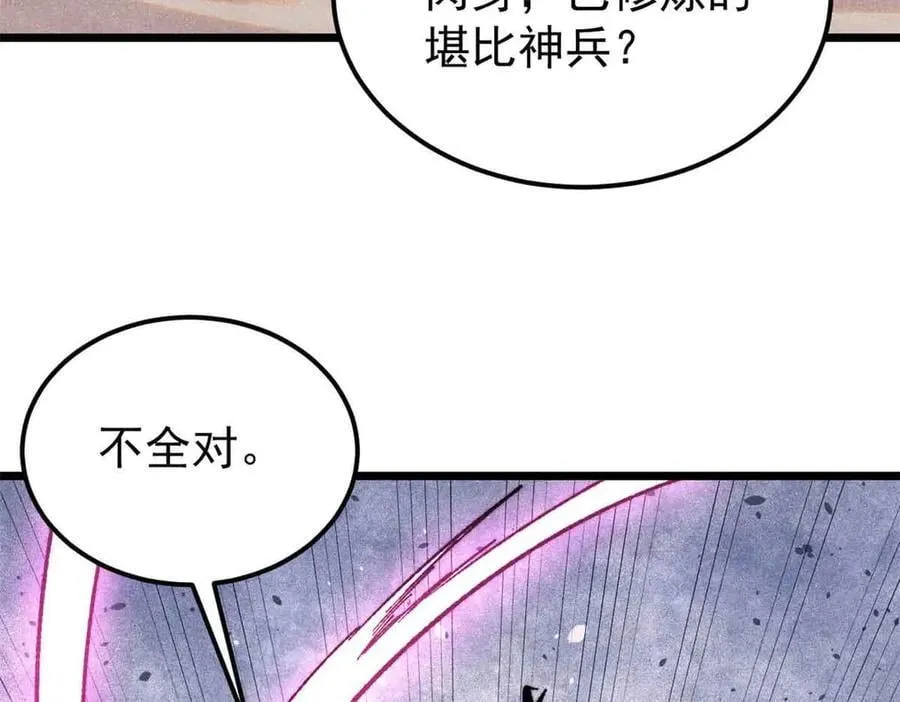 403 四圣试禅心21