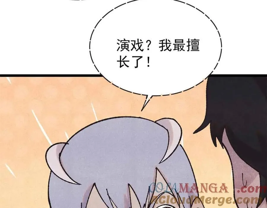401 主演很生气144