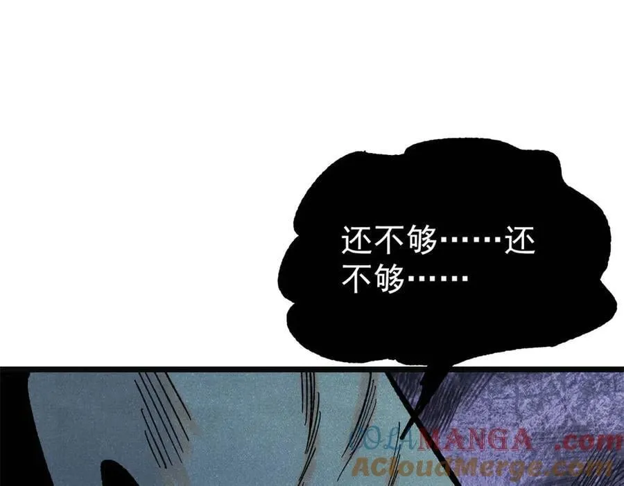 397 不难收的难收之刀！124