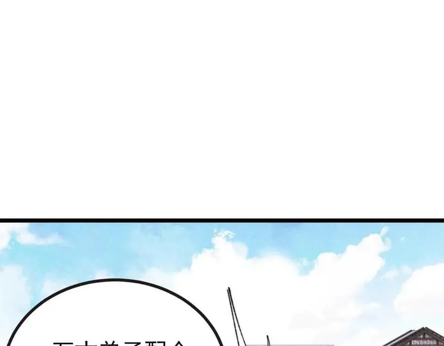 401 主演很生气105
