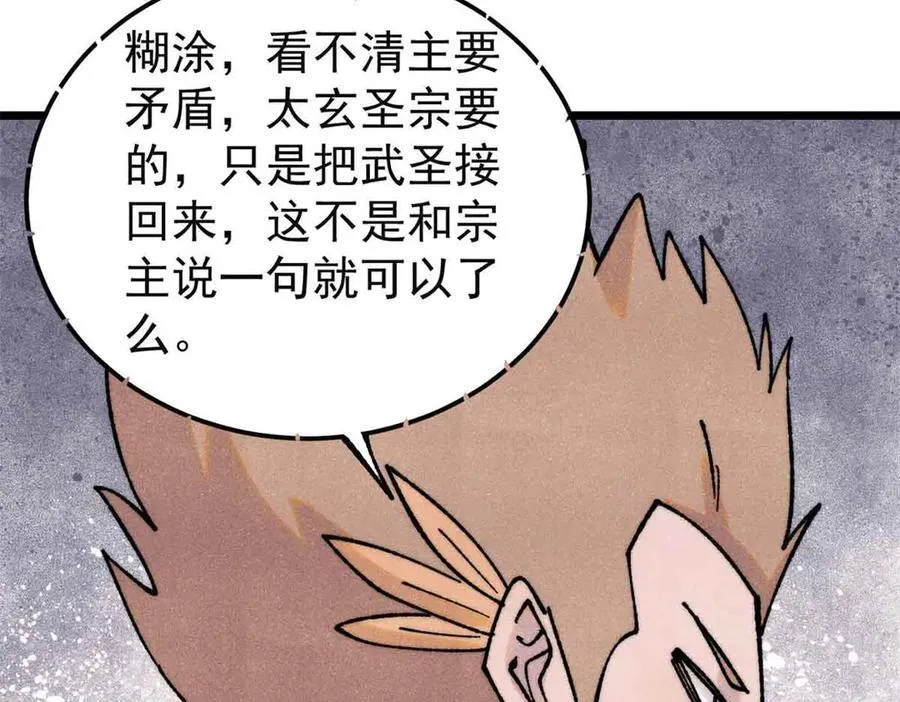 398 都是我们的钱！122