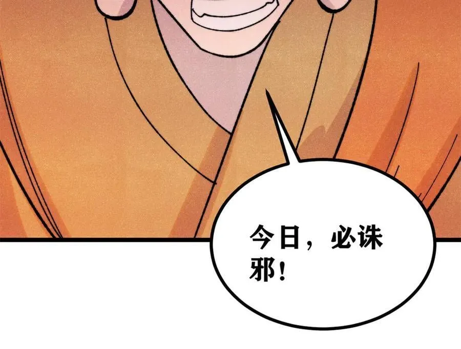 400 演员请就位113