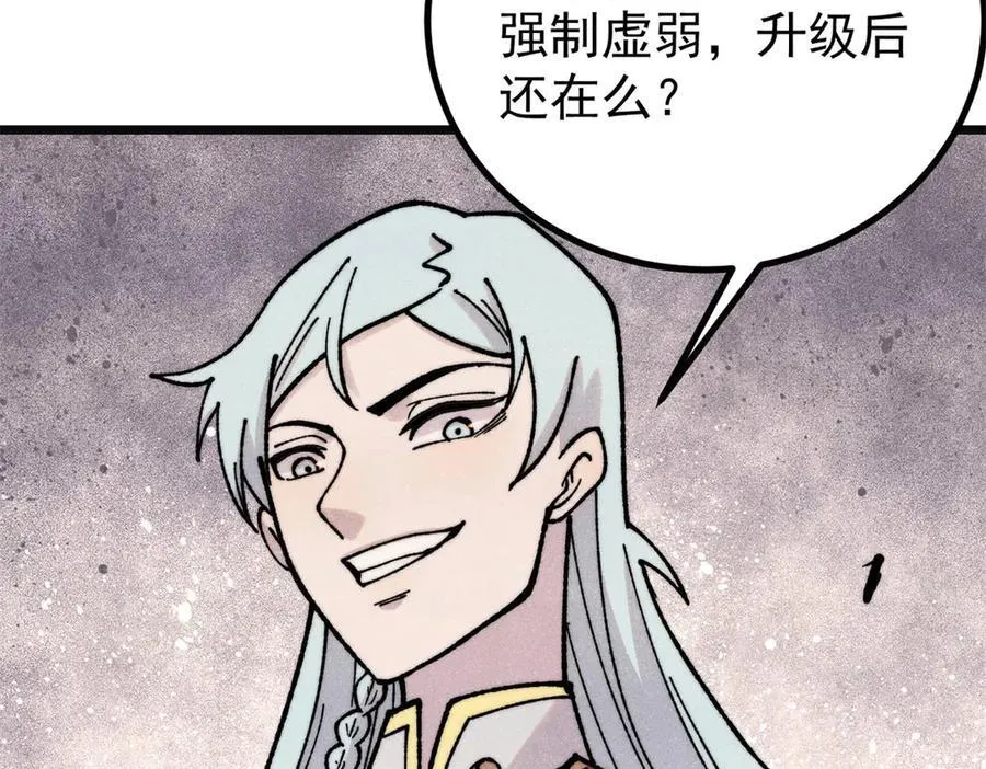 397 不难收的难收之刀！102