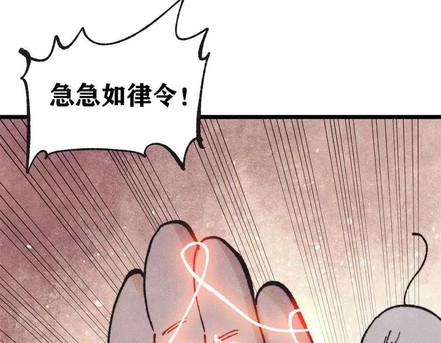 401 主演很生气90