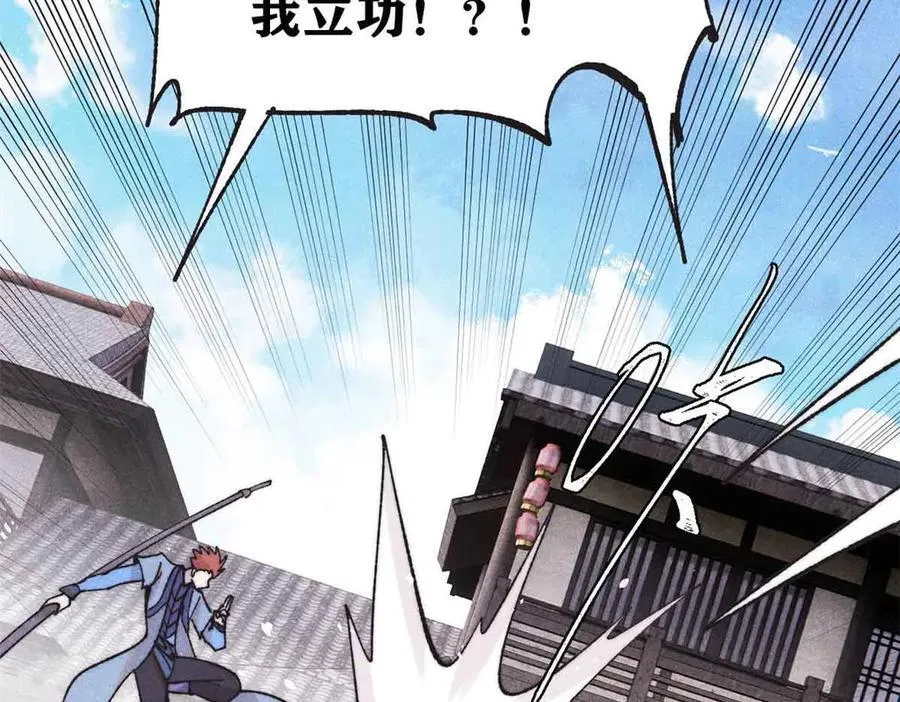 401 主演很生气102