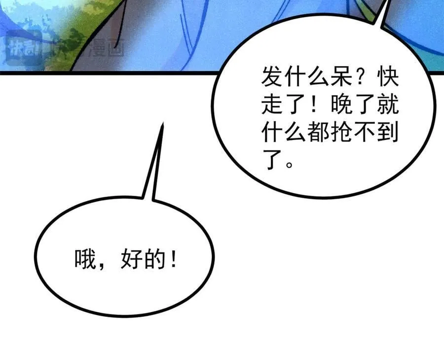402 关门，打狗。123