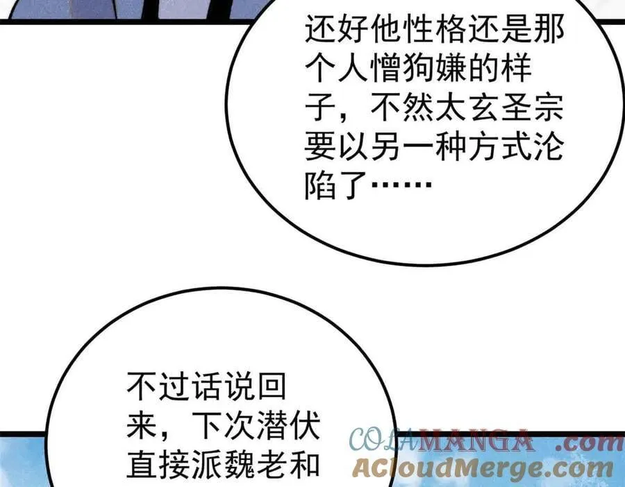 398 都是我们的钱！148
