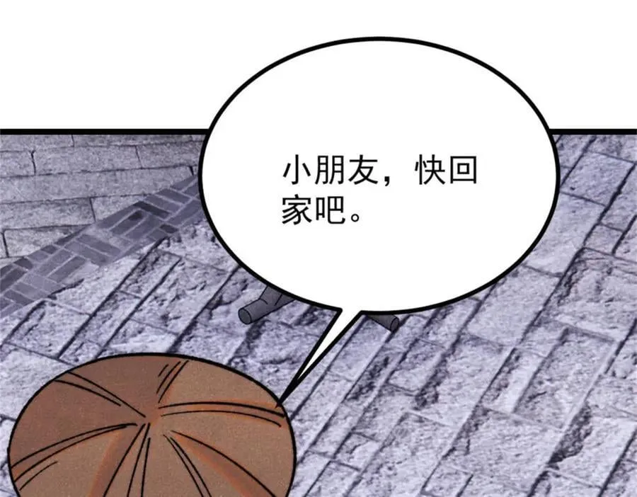 400 演员请就位31