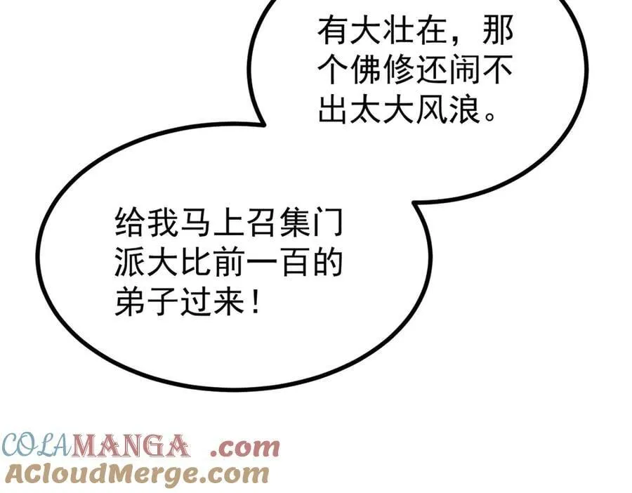 400 演员请就位132