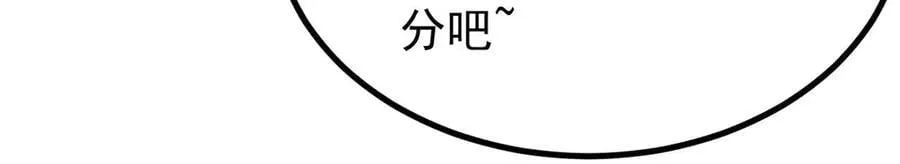 397 不难收的难收之刀！89