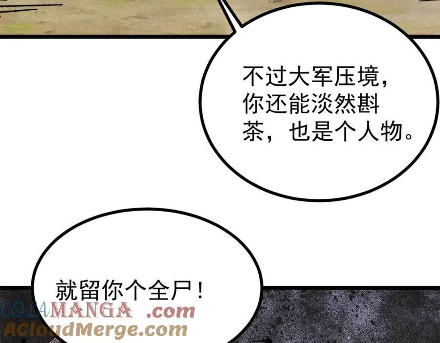 402 关门，打狗。140