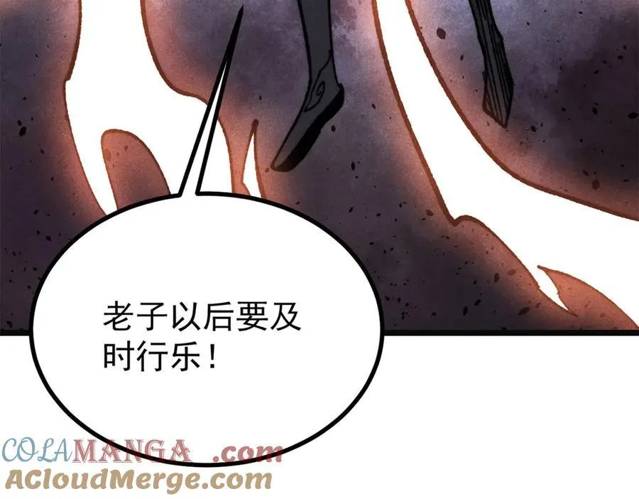 397 不难收的难收之刀！28