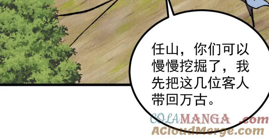 397 不难收的难收之刀！108