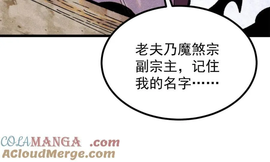 402 关门，打狗。144