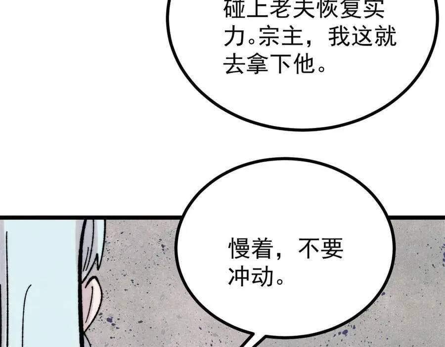 400 演员请就位121