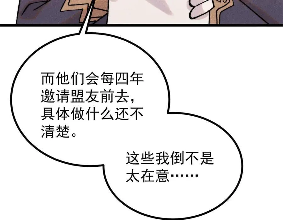 399 用钱砸出六千年6