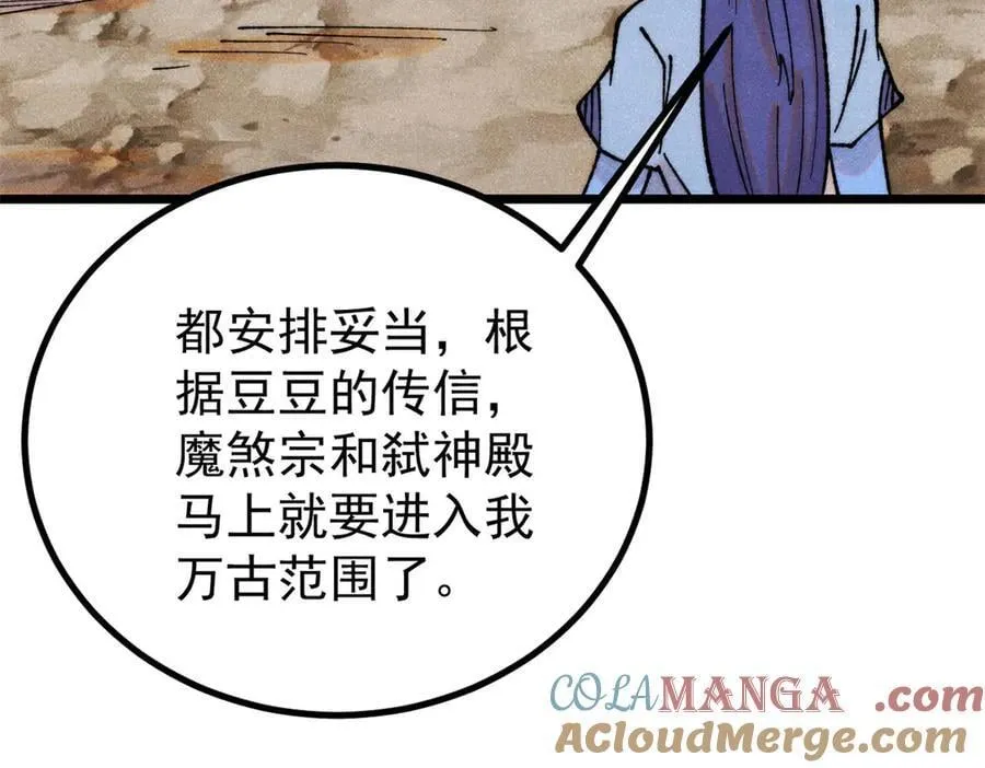 402 关门，打狗。80