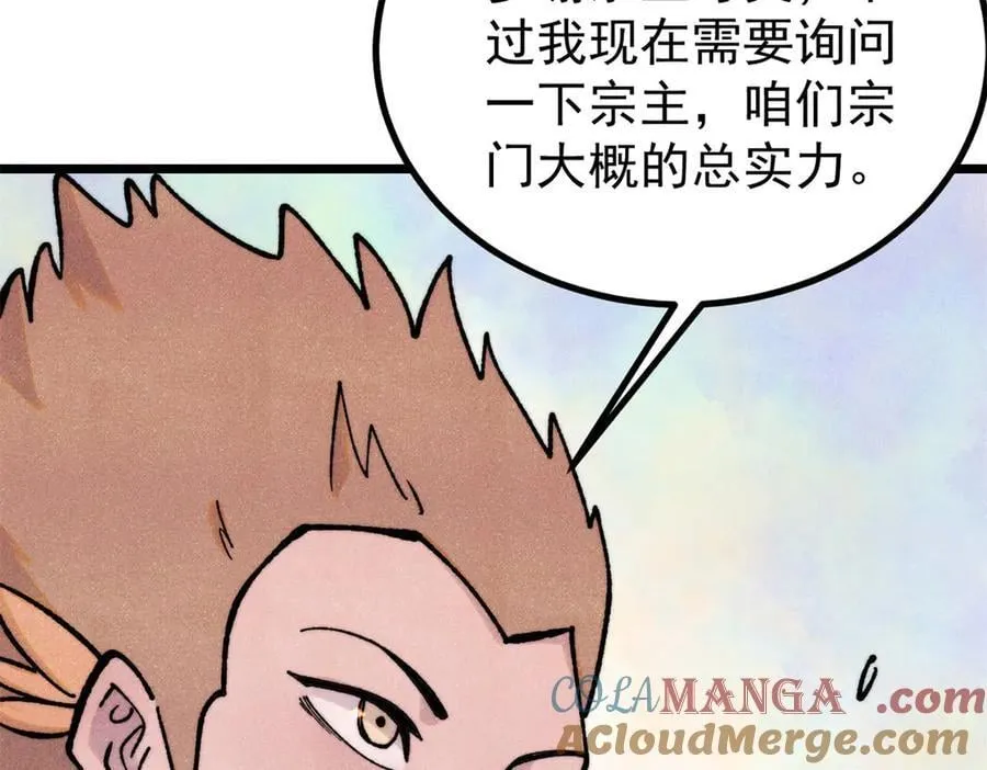 399 用钱砸出六千年16