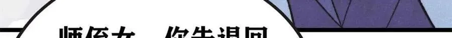 401 主演很生气74