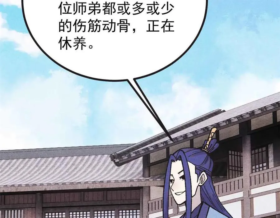 401 主演很生气43