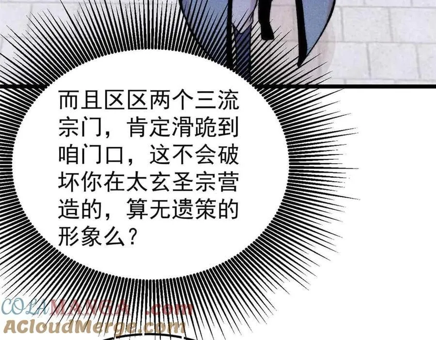 398 都是我们的钱！120