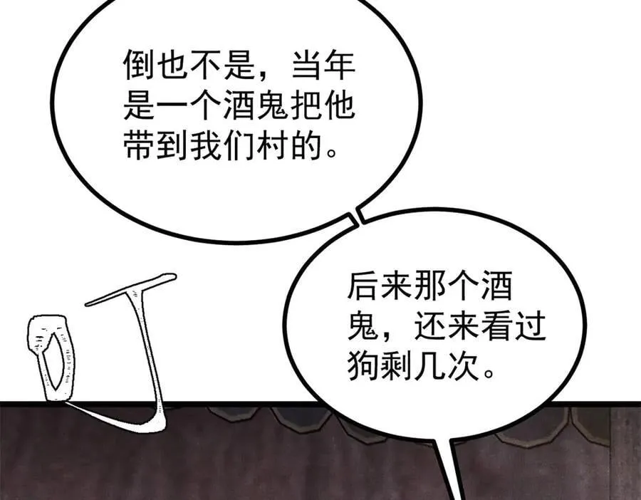400 演员请就位14