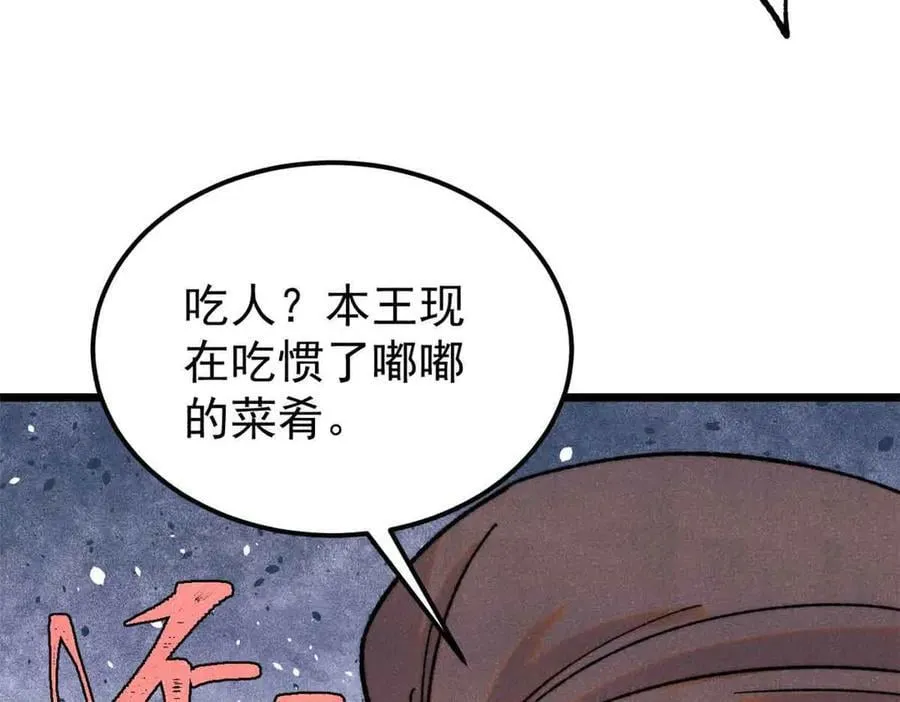 403 四圣试禅心103