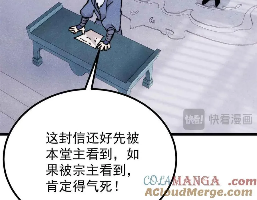 398 都是我们的钱！76