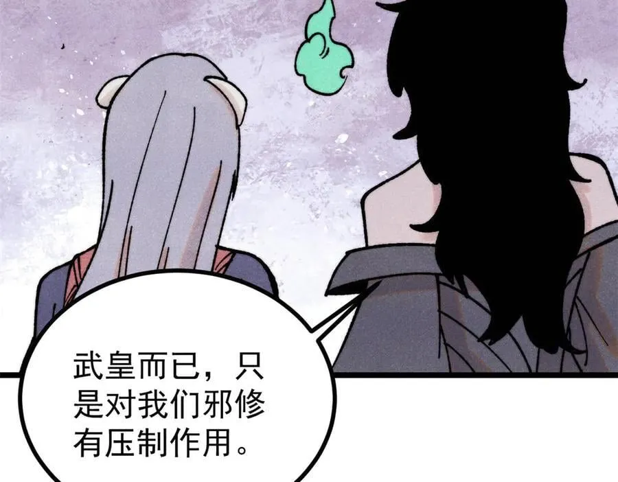 400 演员请就位86