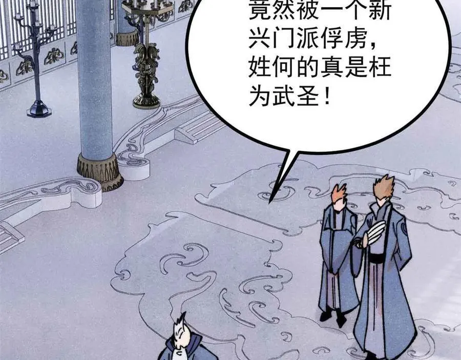 398 都是我们的钱！75