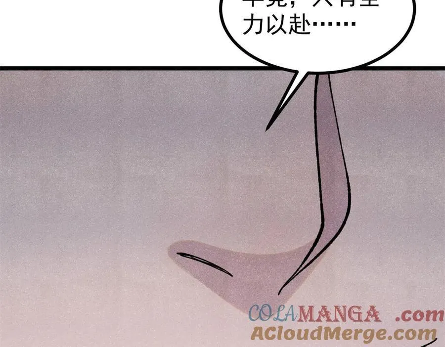399 用钱砸出六千年36
