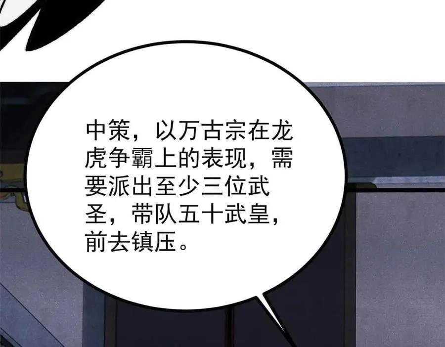 398 都是我们的钱！95