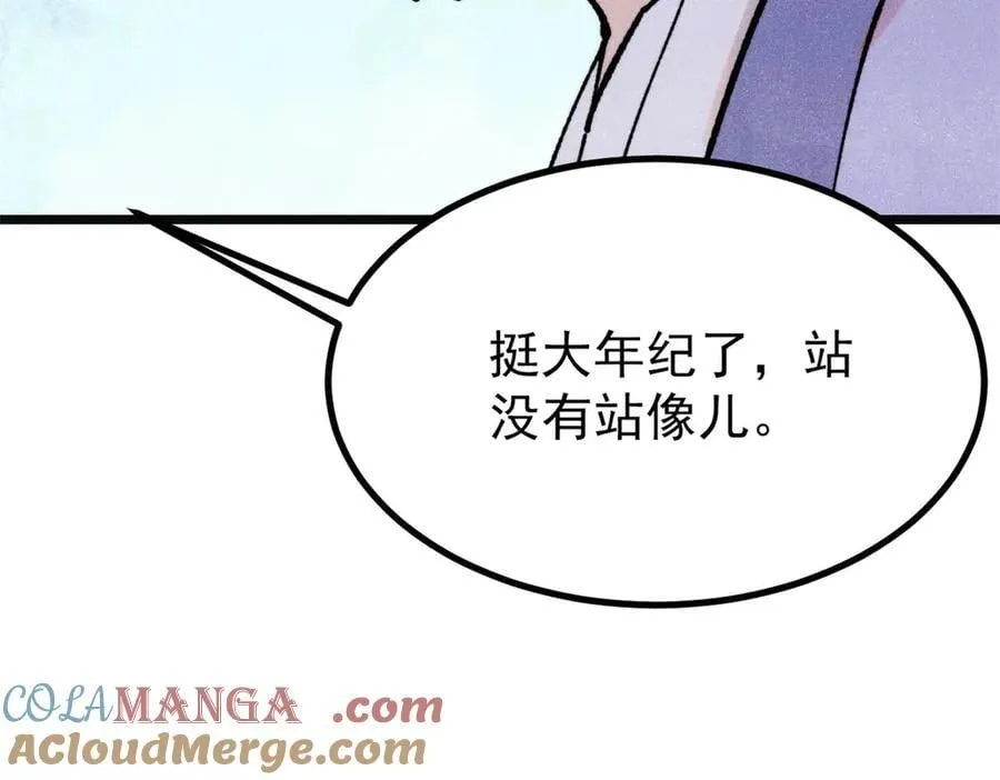 397 不难收的难收之刀！52
