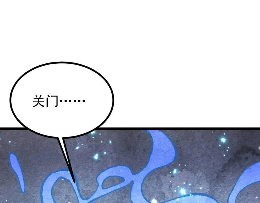 402 关门，打狗。129