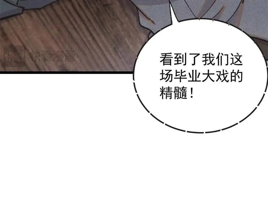 401 主演很生气111