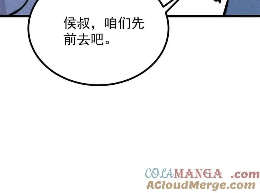 398 都是我们的钱！112